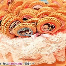 二次進場 麥芽餅X50支+附贈大提籃X1個 送客喜糖 活動禮 抽獎禮物