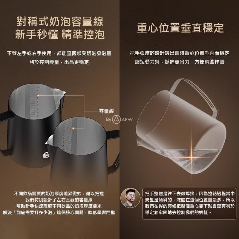 泰摩 Timemore 拉花杯 盧道強聯名拉花缸 304不鏽鋼 700ml