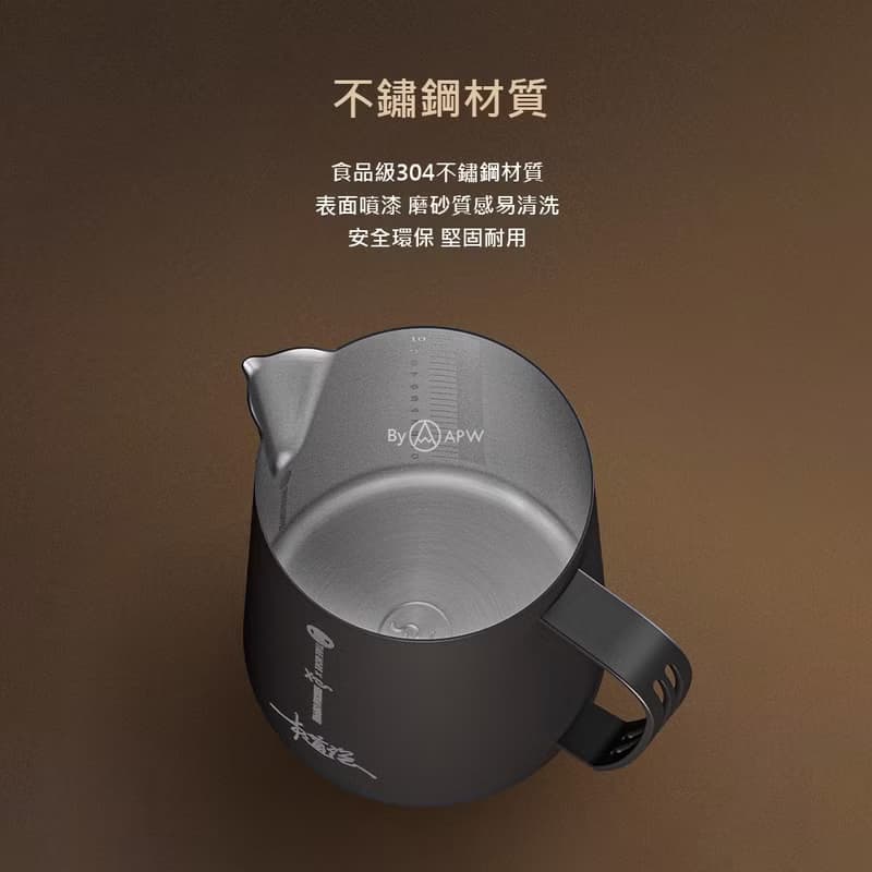 泰摩 Timemore 拉花杯 盧道強聯名拉花缸 304不鏽鋼 700ml