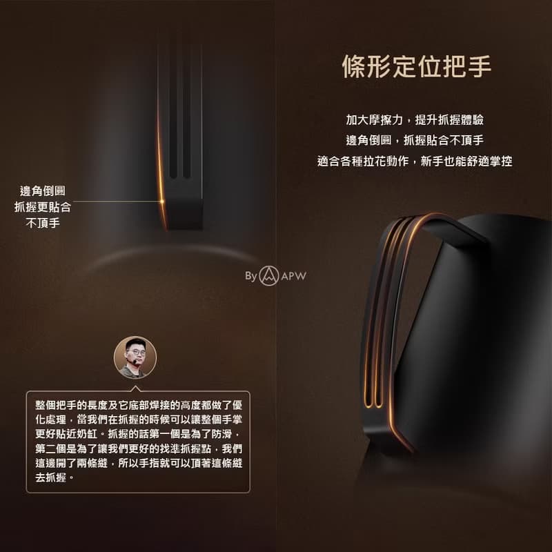 泰摩 Timemore 拉花杯 盧道強聯名拉花缸 304不鏽鋼 700ml