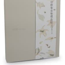 矽膠餐桌墊禮盒組-萬物靜觀皆自得