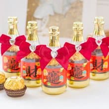 蛇年發財小物 招財進寶 發財 香檳糖果瓶(金莎2顆入)滿百份免費印