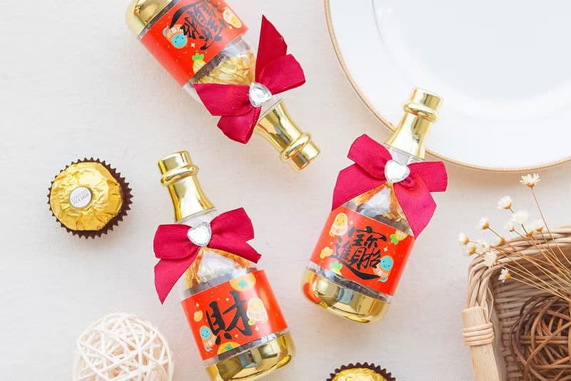 蛇年發財小物 招財進寶 發財 香檳糖果瓶(金莎2顆入)滿百份免費印
