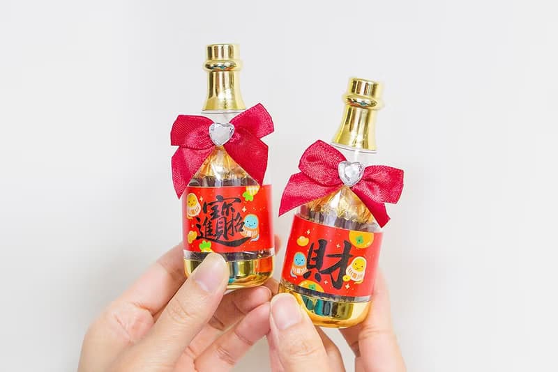 蛇年發財小物 招財進寶 發財 香檳糖果瓶(金莎2顆入)滿百份免費印
