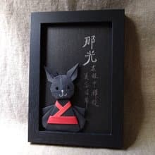 手工原作字畫  |  可愛療癒兔子系列  /  含框  /【那光...】