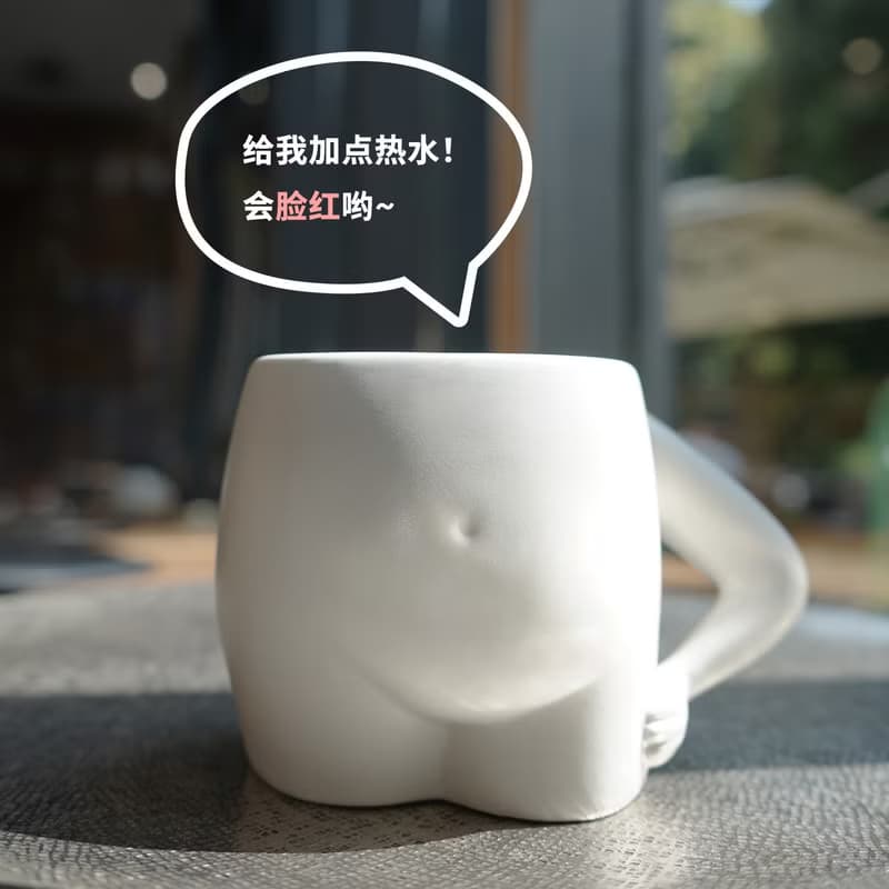 (身材焦慮走開!) 美人肚肚杯 手工陶瓷 溫度變色 粉紅屁屁肚肚
