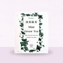 Frastea 薄荷綠茶