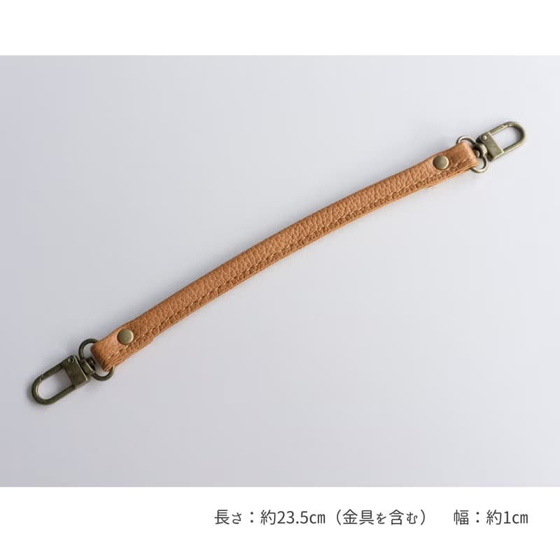 ストラップ ループ 【 シュリンクレザー 】 本革 レザー 手提げ ベージュ ナチュラル FS03K