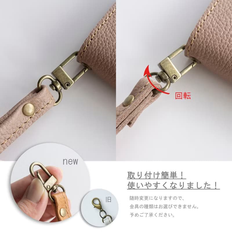 ストラップ ループ 【 シュリンクレザー 】 本革 レザー 手提げ ベージュ ナチュラル FS03K