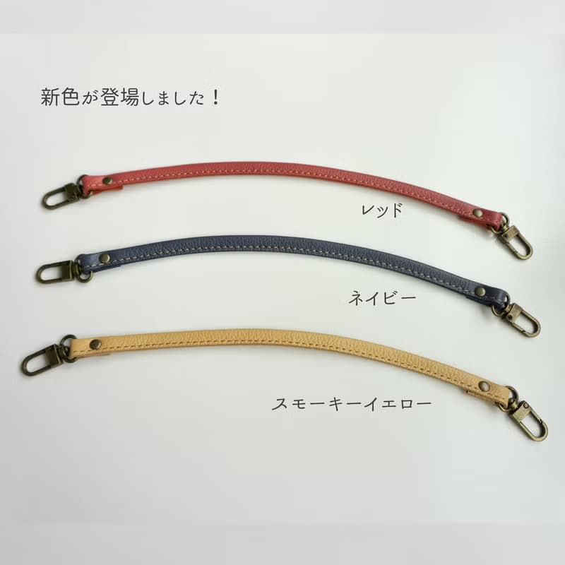 ストラップ ループ 【 シュリンクレザー 】 本革 レザー 手提げ ベージュ ナチュラル FS03K