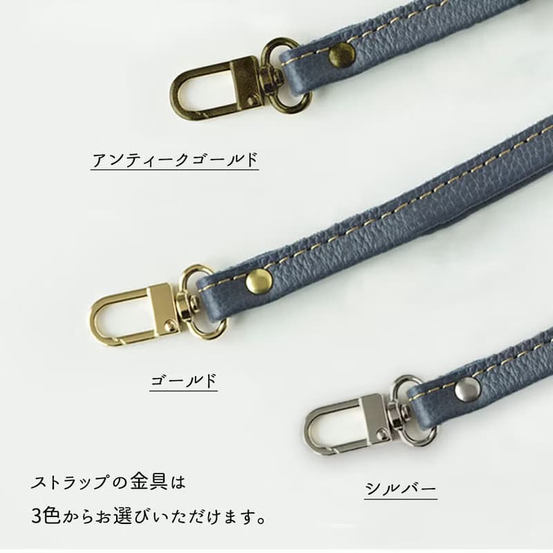 ストラップ ループ 【 シュリンクレザー 】 本革 レザー 手提げ ベージュ ナチュラル FS03K