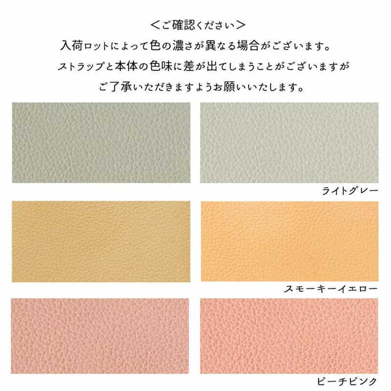 ストラップ ループ 【 シュリンクレザー 】 本革 レザー 手提げ ベージュ ナチュラル FS03K