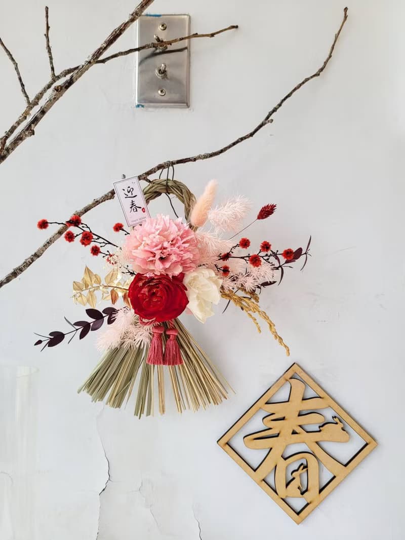 海藏設計| 慶賀新春 乾燥花祈福大注連繩(正月飾り)。日式新年飾