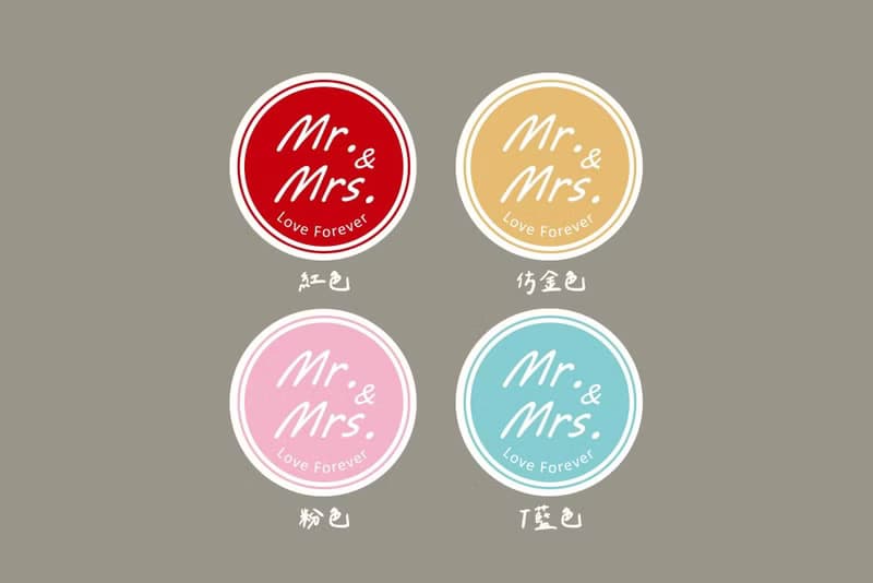 婚禮小物 Mr. & Mrs.先生小姐風格 滿滿愛 扎絲簡版 古早味麥芽餅