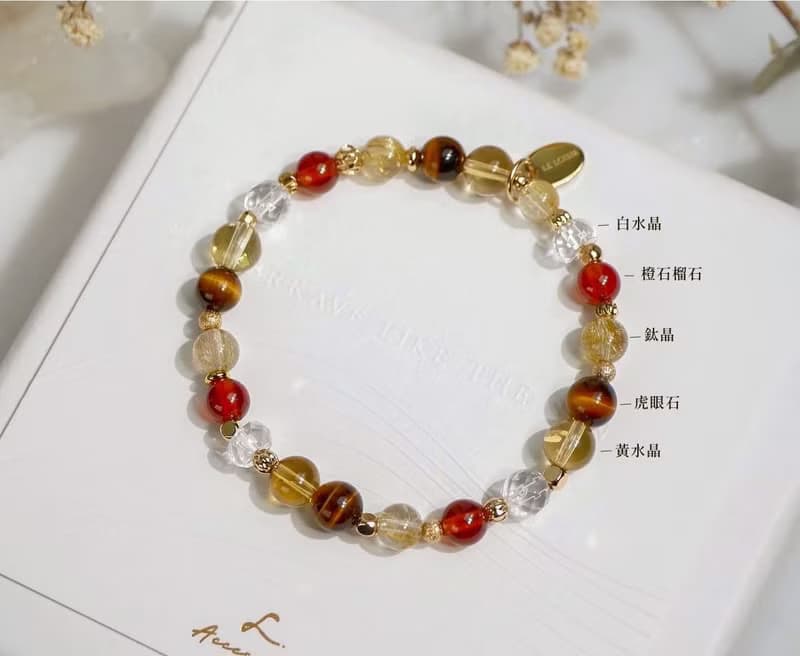 虎之力 虎眼石橙石榴石鈦晶黃水晶手鍊