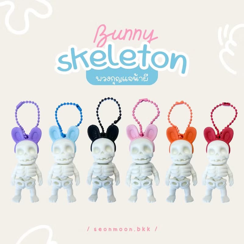 Bunny Skeleton Keychains - Pink bunny