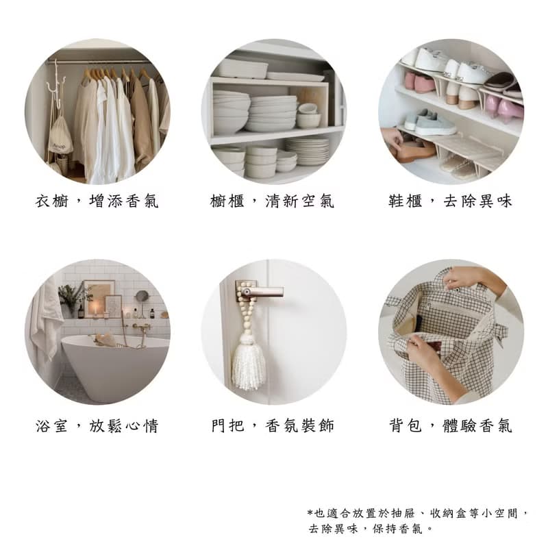 【永恆馥郁】石膏擴香擺件 #擴香石 #裝飾 #擺飾 #香氛 #到職禮