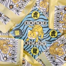 香妍四季春三角立體茶包