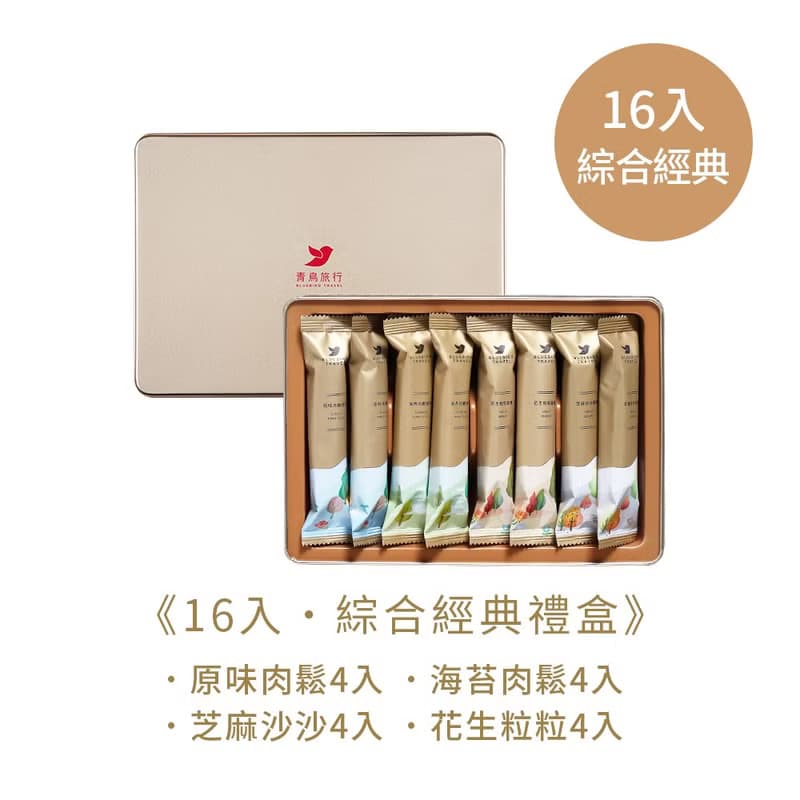 青鳥旅行 綜合甜鹹蛋捲禮盒 16入