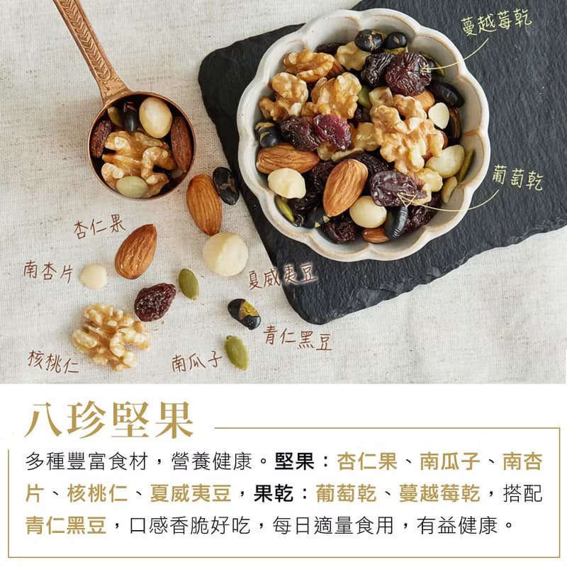 【紅布朗】璀璨繁花堅果禮盒(4件/組) 母親節/端午節送禮推薦
