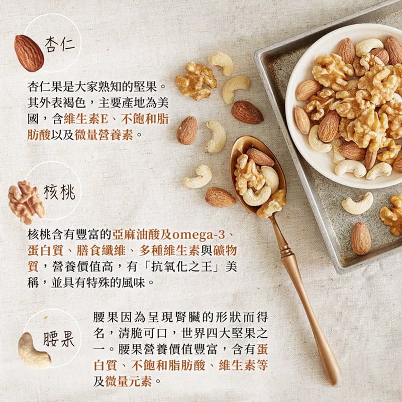 【紅布朗】璀璨繁花堅果禮盒(4件/組) 母親節/端午節送禮推薦