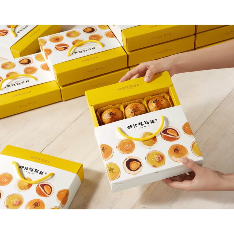 Linhomelybakery 林記糕餅舖  6入蛋黃酥禮盒