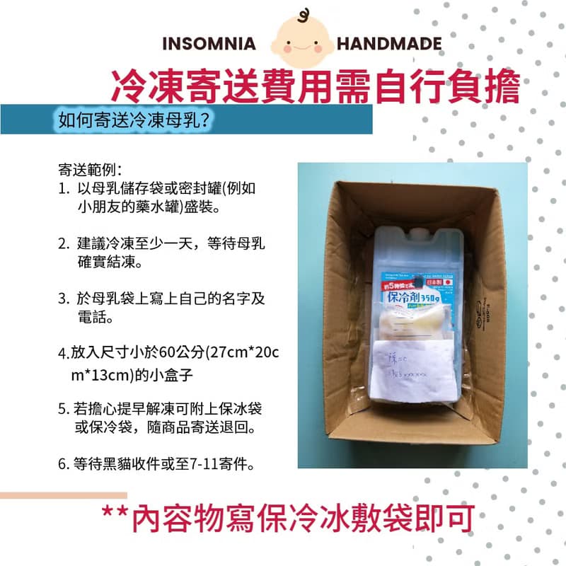 【預購5月底】和煦日光 - 925銀(鍍金)母乳飾品