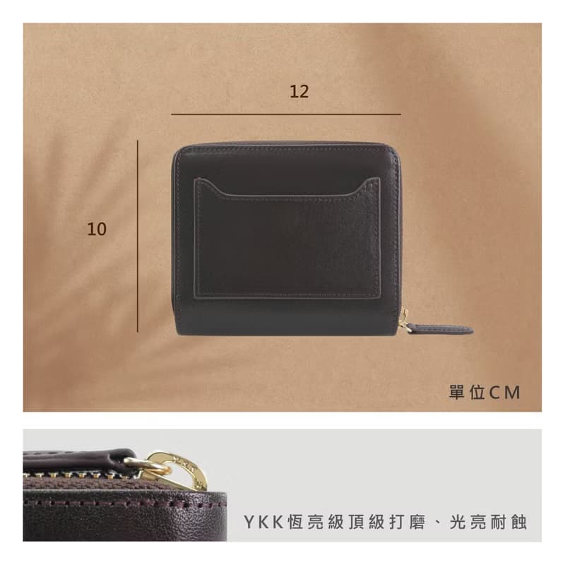 【送禮推薦 熱銷商品】直式皮夾/釦式拉鍊短夾 男女適用 植鞣革