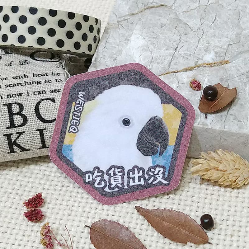 葵花鳳頭巴丹鸚鵡-春聯-防水貼紙~利是封-揮春-福貼-車貼-行李箱