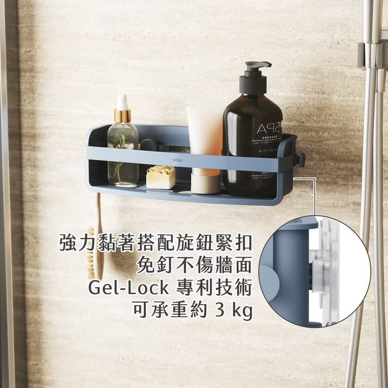【Umbra】Flex壁掛式浴室長方瀝水置物架(煙灰藍) | 浴室收納架