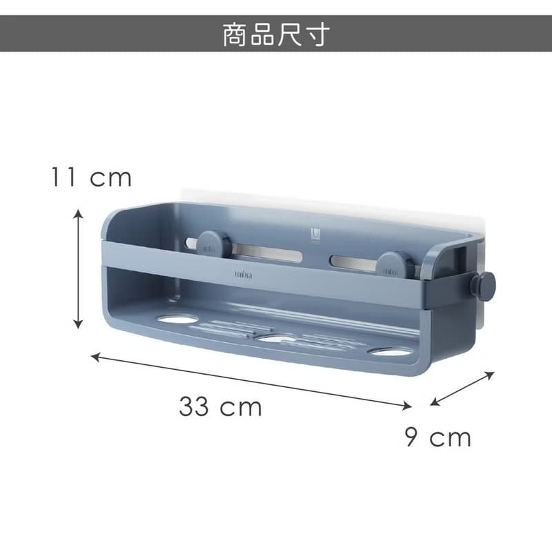 【Umbra】Flex壁掛式浴室長方瀝水置物架(煙灰藍) | 浴室收納架