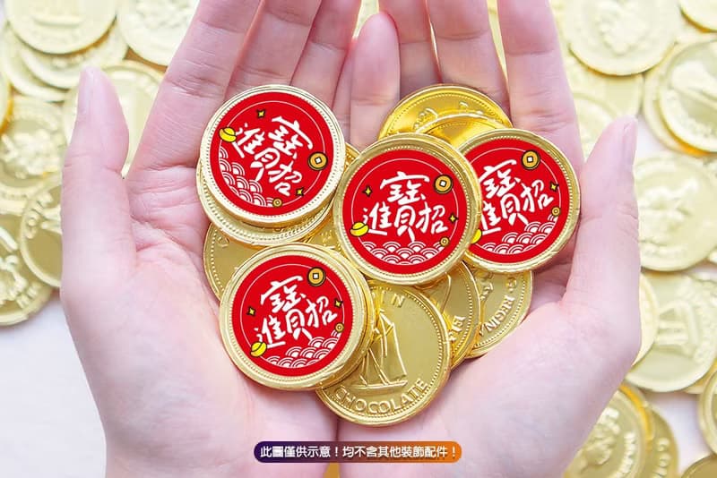 3cm 手寫文青風 招財進寶貼紙 過年貼紙