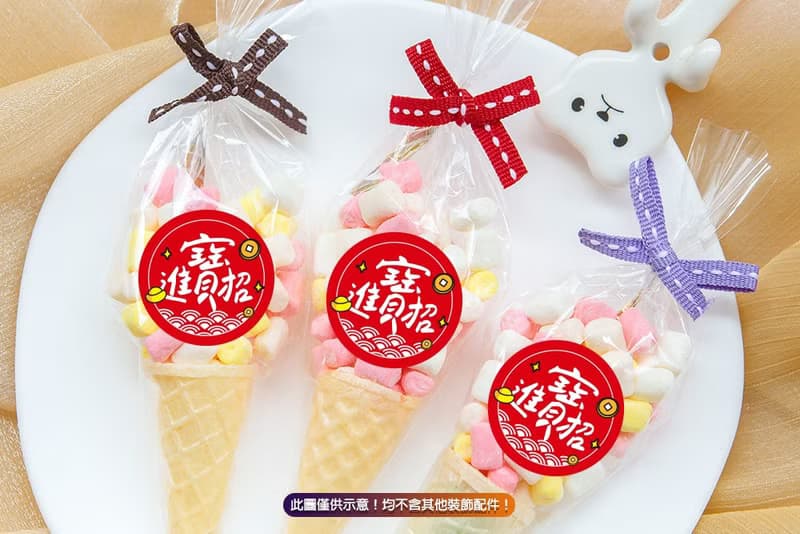 3cm 手寫文青風 招財進寶貼紙 過年貼紙