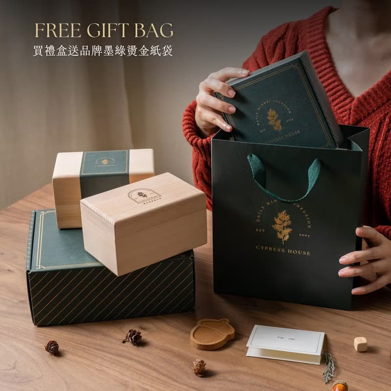 台灣檜木經典擴香木精油禮盒 任選9款森林樹木香氣 附送禮紙袋