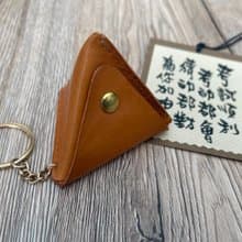 【DIY皮革手作】粽子造形零錢包 端午節禮物 畢業禮物 包粽包中