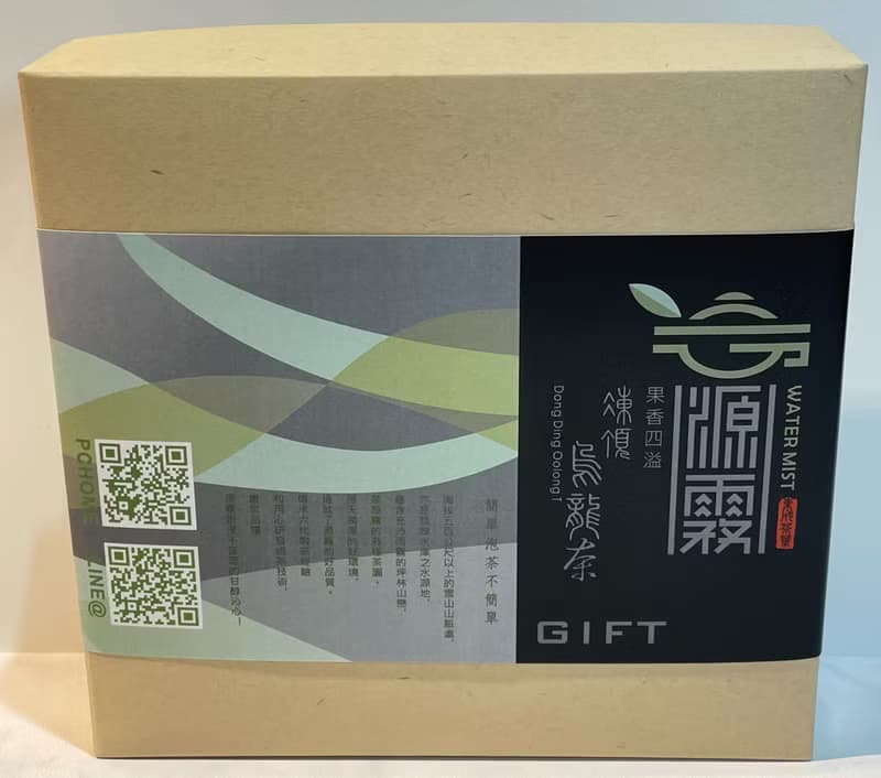 【東成茶葉】源霧系列   凍頂烏龍 － 產銷履歷