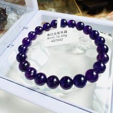 精品濃色烏拉圭紫水晶8mm16.40g著名智慧之石貴人緣廣結人緣
