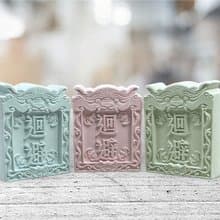 宮廟牌匾系列(迴避) 香氛石 擴香擺件 檜木精油免費添加  附木架