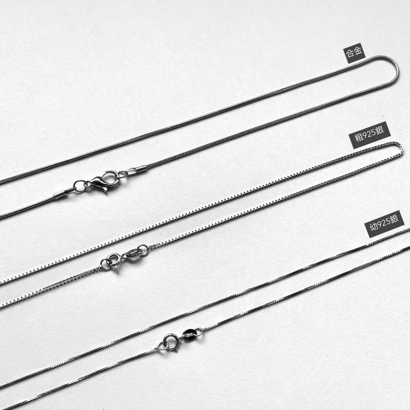 【新開始】水草瑪瑙碎片鍍銀項鏈 重生 提高洞察力 趨吉避凶