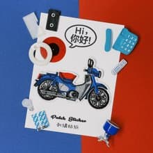 刺繡貼紙-經典國民車