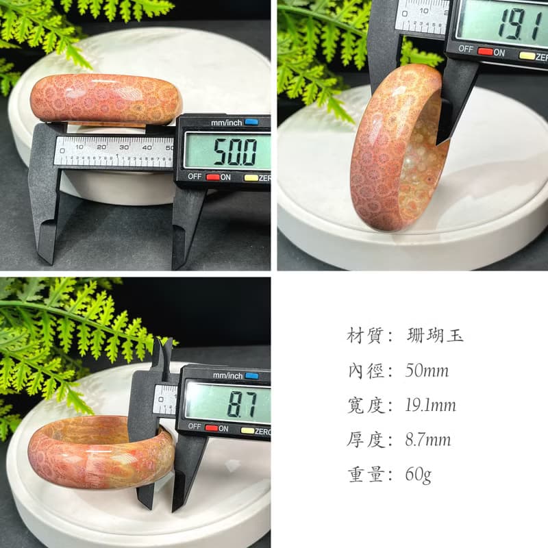 精美 橘粉珊瑚玉手鐲 50MM 高瓷玉化檸檬片鳳尾紋 招財吉祥雅致
