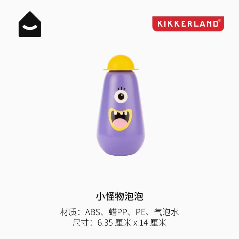 美國 kikkerland 小怪物泡泡迷你水手持吹泡泡玩具女孩安全無毒