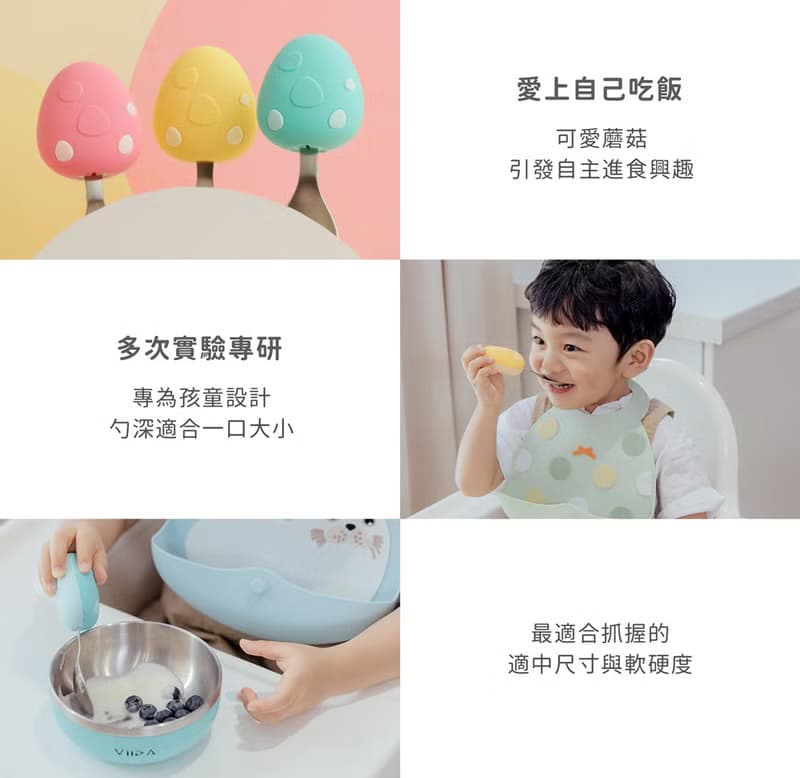 Soufflé 抗菌不鏽鋼學習湯匙+餐碗+吸盤 | 小兒發展治療師推薦