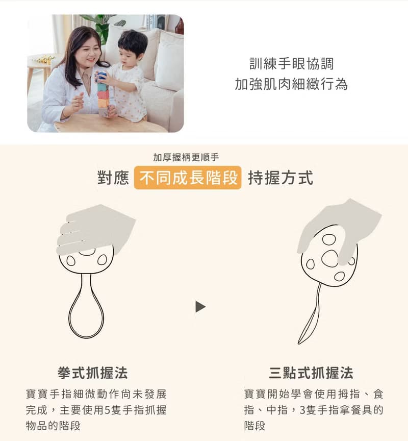Soufflé 抗菌不鏽鋼學習湯匙+餐碗+吸盤 | 小兒發展治療師推薦