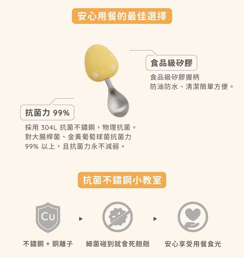Soufflé 抗菌不鏽鋼學習湯匙+餐碗+吸盤 | 小兒發展治療師推薦