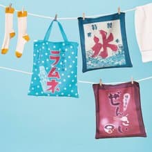 【YOU+MORE!】和風復古旗幟造型衣物攜行袋