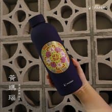 冷熱保溫瓶 萬壽無疆-黃瑪瑙 香港情懷