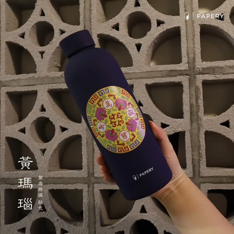 冷熱保溫瓶 萬壽無疆-黃瑪瑙 香港情懷