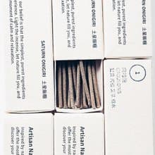 土星飯糰 向地性 肉桂  手工 線香 脈輪 海底輪 純天然 冥想 靜