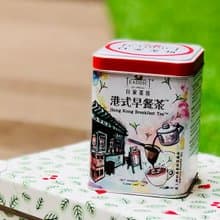 TEADDICT港式早餐茶 (奶茶茶膽)| 標準裝 100克茶葉連小茶袋